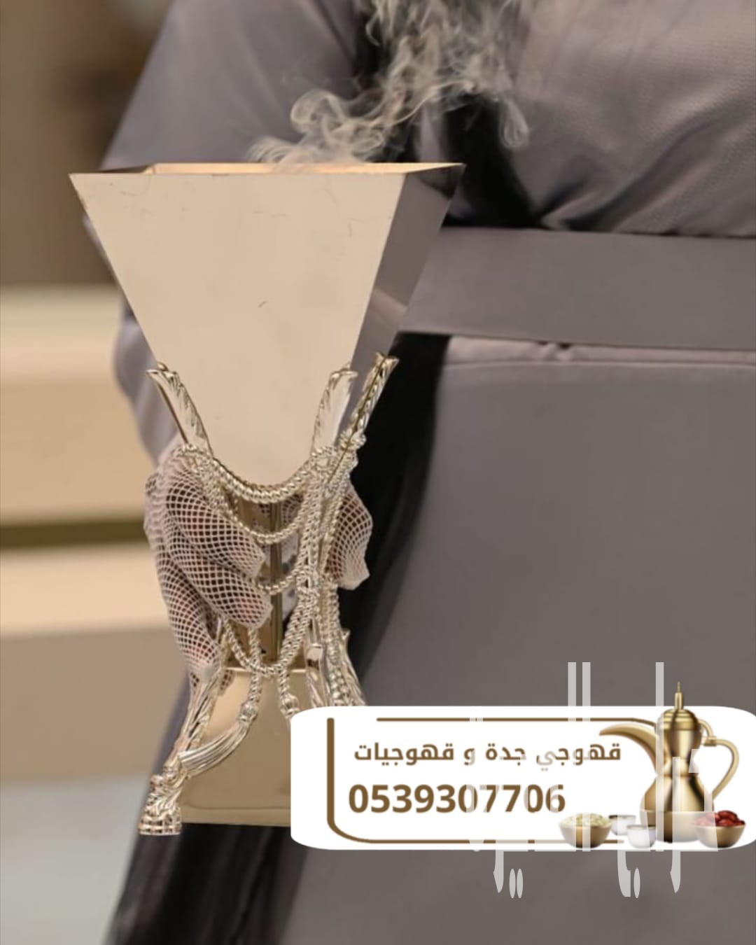 قهوجيين وصبابين ومباشرات قهوة في جدة